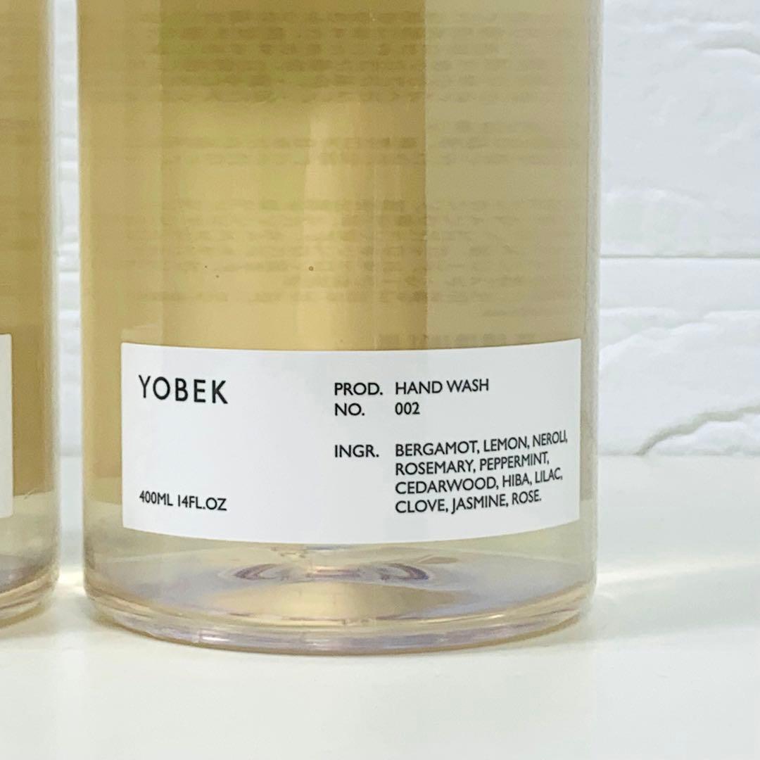 新品未使用品YOBEK ヨベク ボディークレンザー ハンドウォッシュ 2個セット