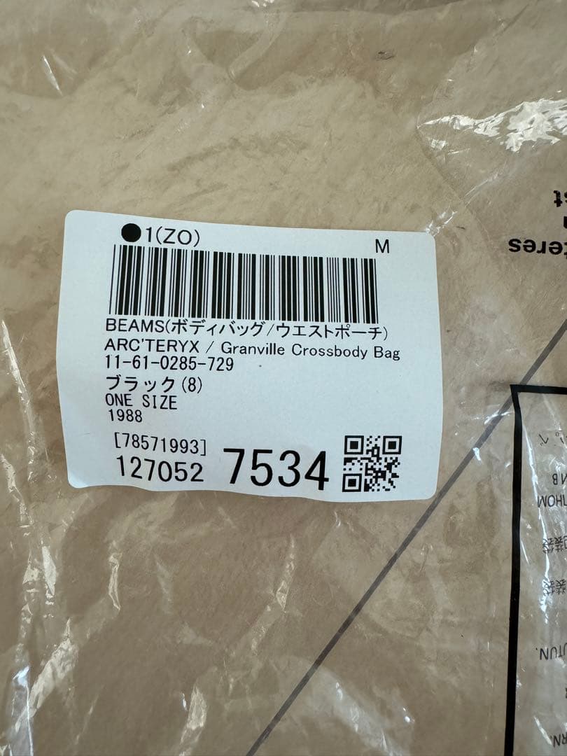 アークテリクス　ARC'TERYX ボディバック