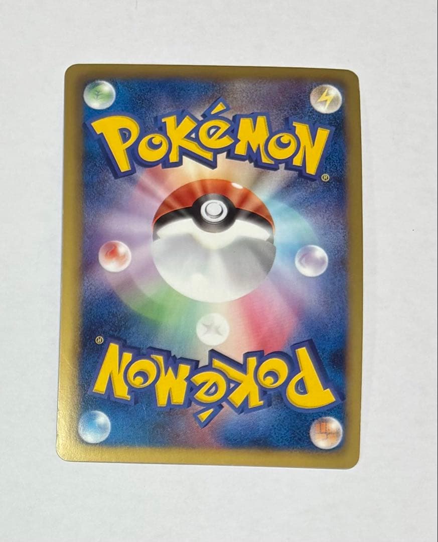 シャンデラ UR BW3 ヘイルブリザード 057/052