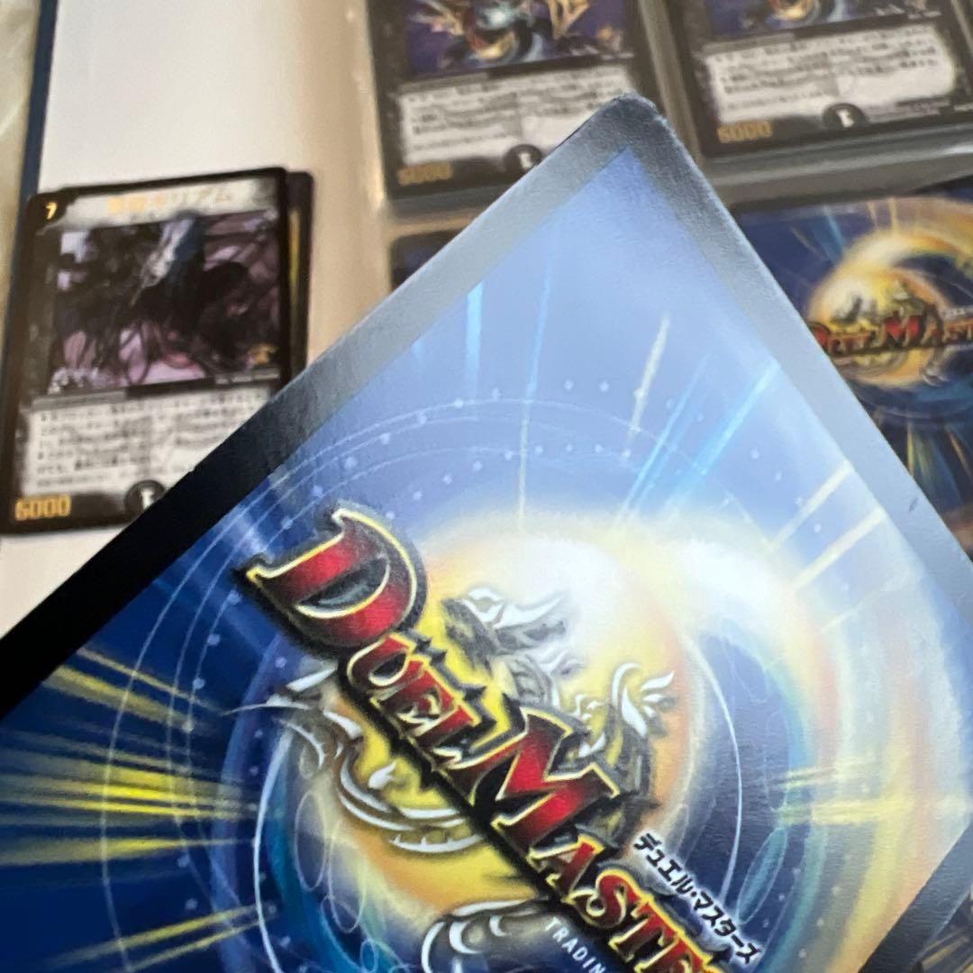 デュエルマスターズ　プロモ　ダーク・ティアラγ1枚