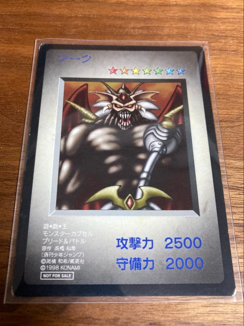 遊戯王　カード　モンスターカプセル　ブリード&バトル　9枚＋おまけ