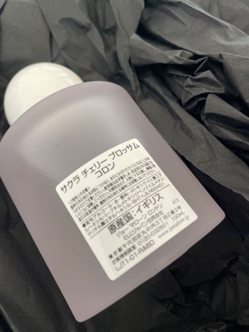 退会セール！ジョーマローン　サクラチェリーブロッサム　コロン100mL