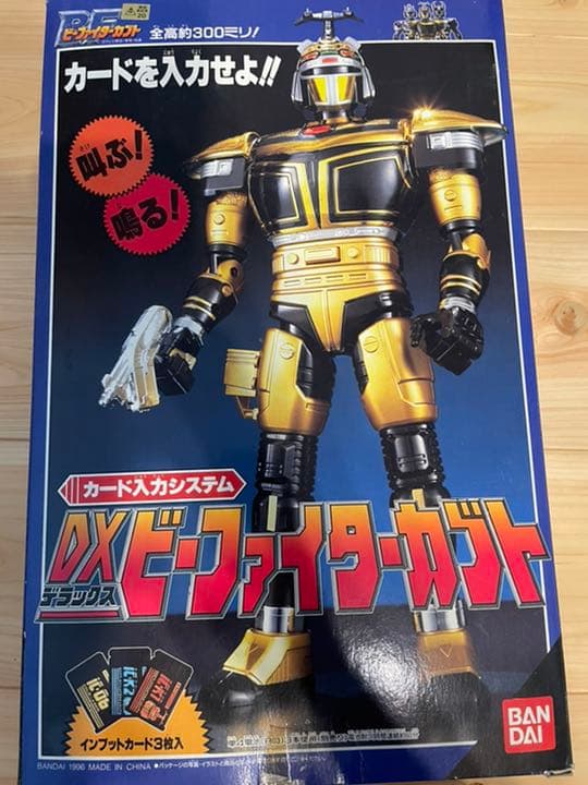 【年末年始大特価】ビーファイターカブト　DXビーファイターカブト