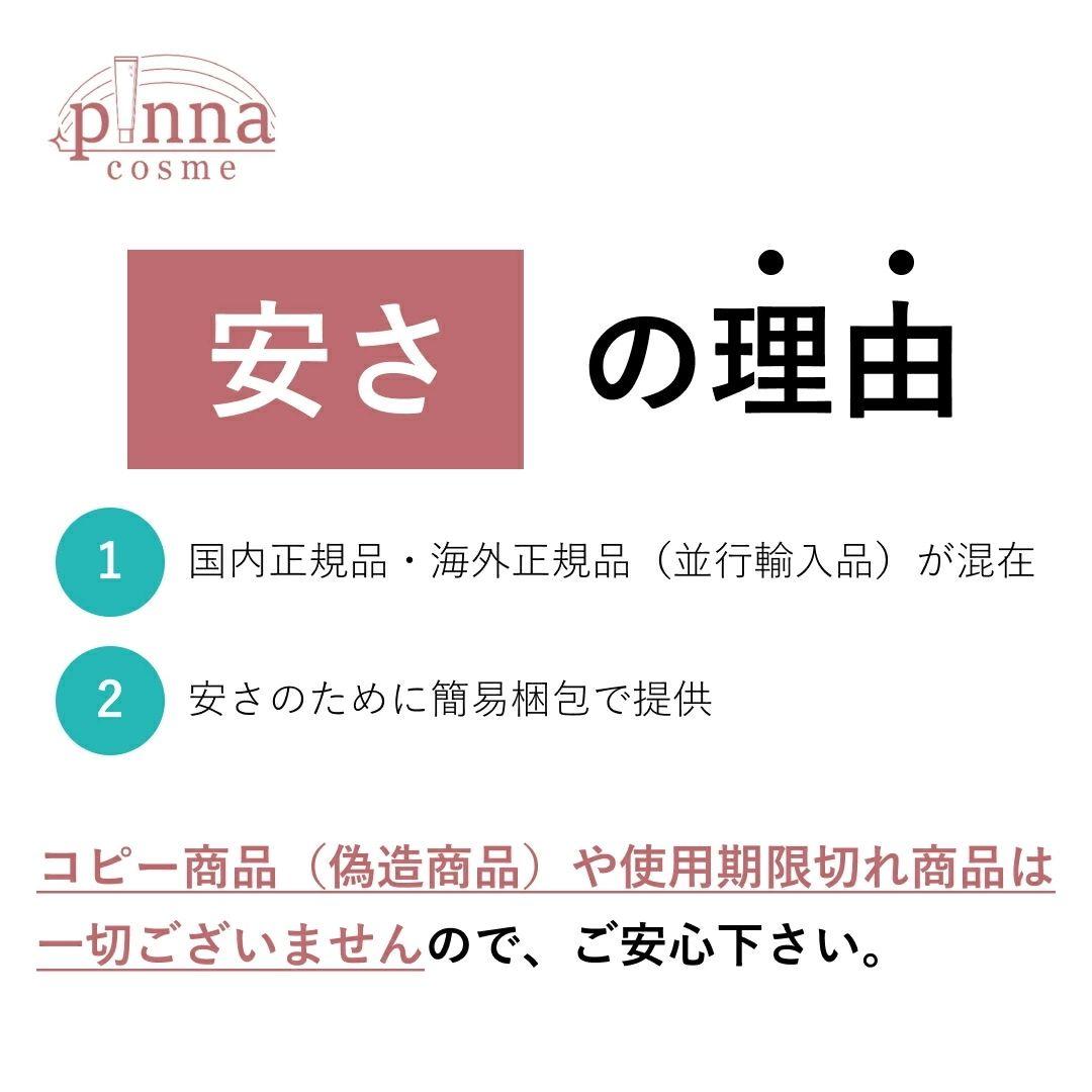 DECORTÉ フェイスパウダー #01×3個 値下げ中！