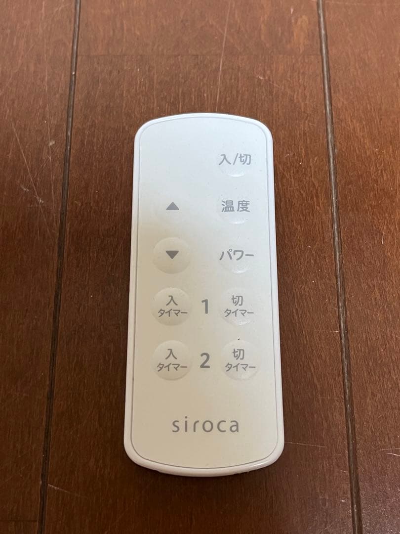 シロカ 遠赤軽量ヒーター かるポカ SN-M271 ハンガー付き