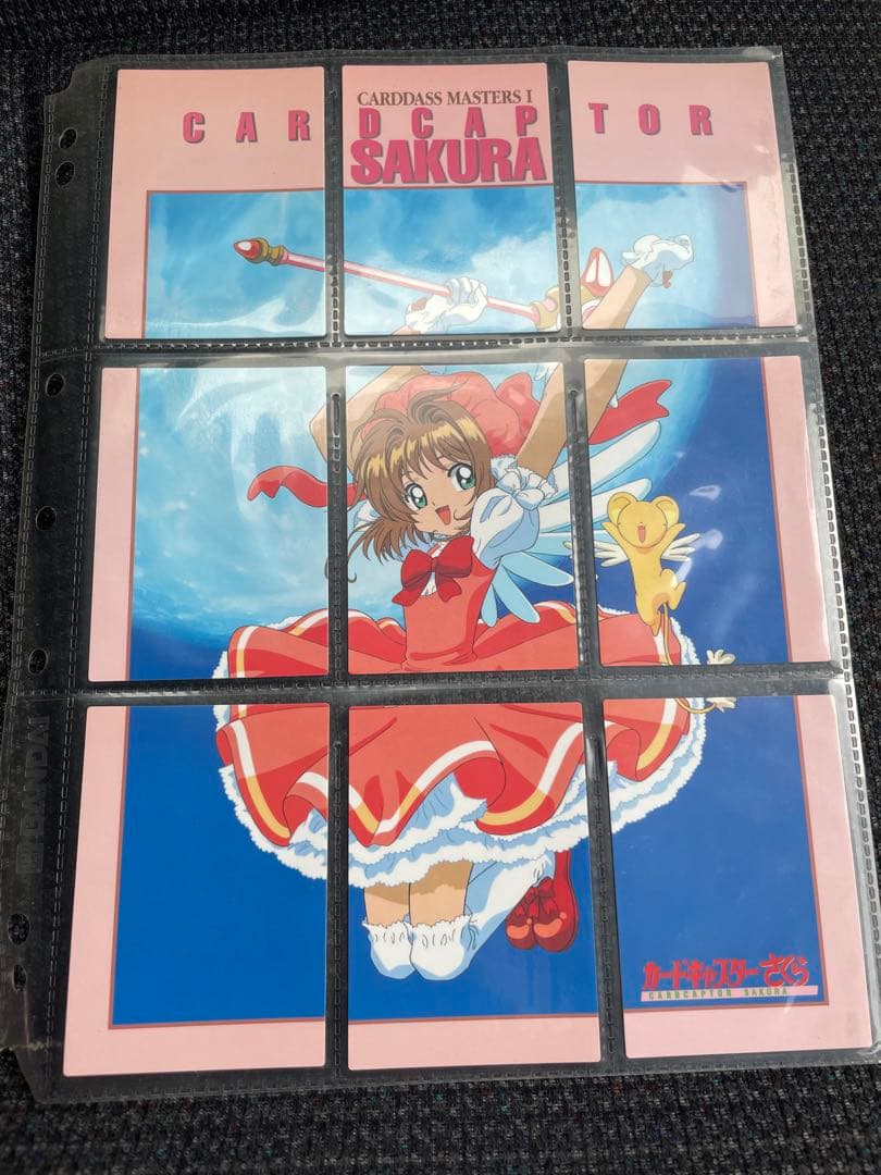カードキャプターさくら トレーディングカードセット