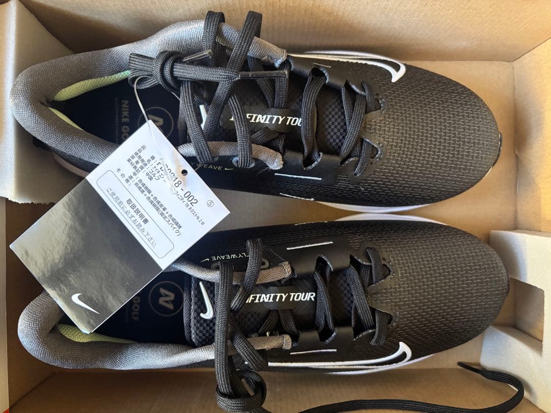 新品 25.5cm ナイキ エア ズーム インフィニティ ツアー NEXT% 2