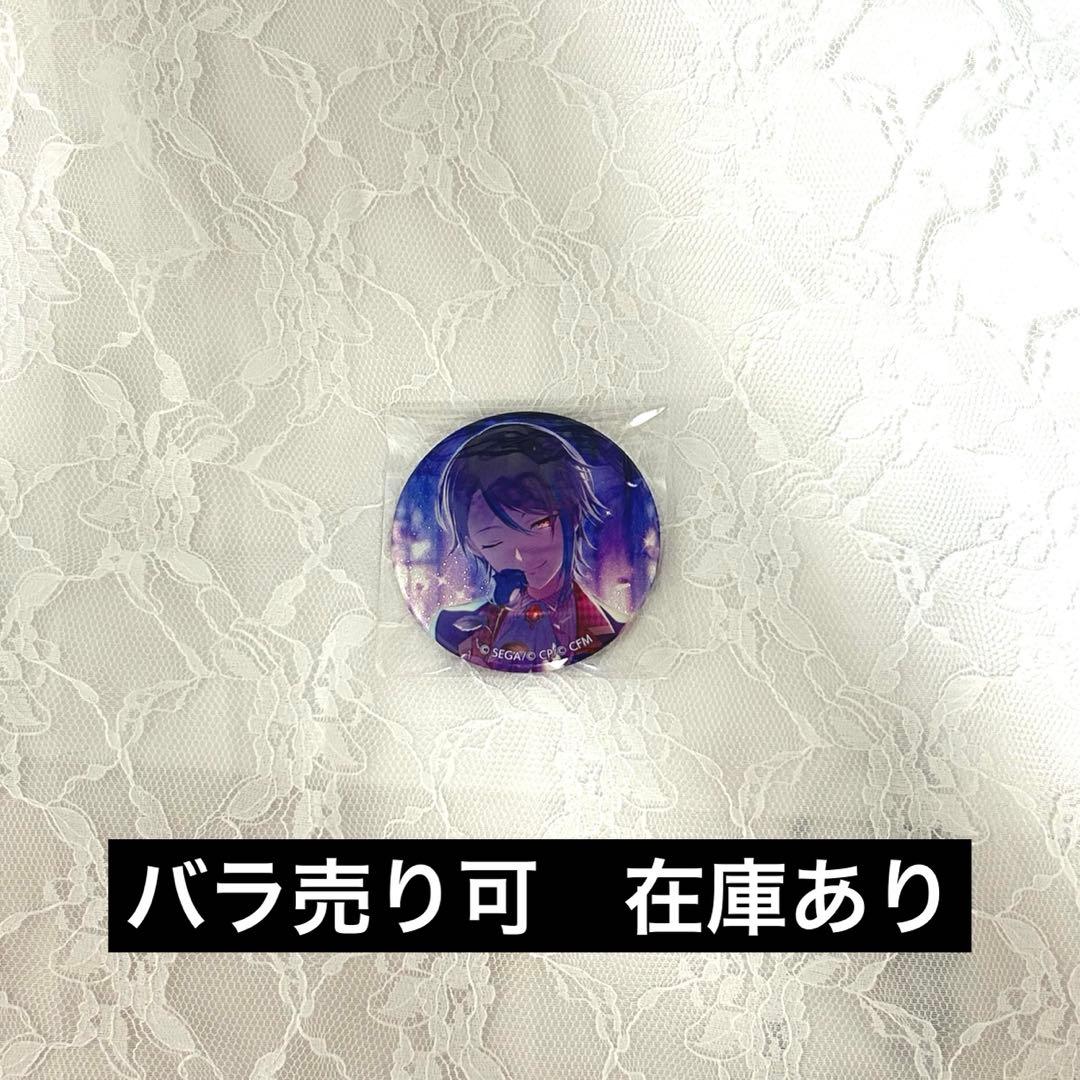 プロセカ 神代類 Ver.10A グリッター缶バッジ 24点