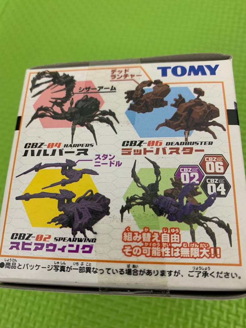 ゾイド　サイコジェノスピノ　ハンターウルフ　ガブリゲーター　デススティンガー