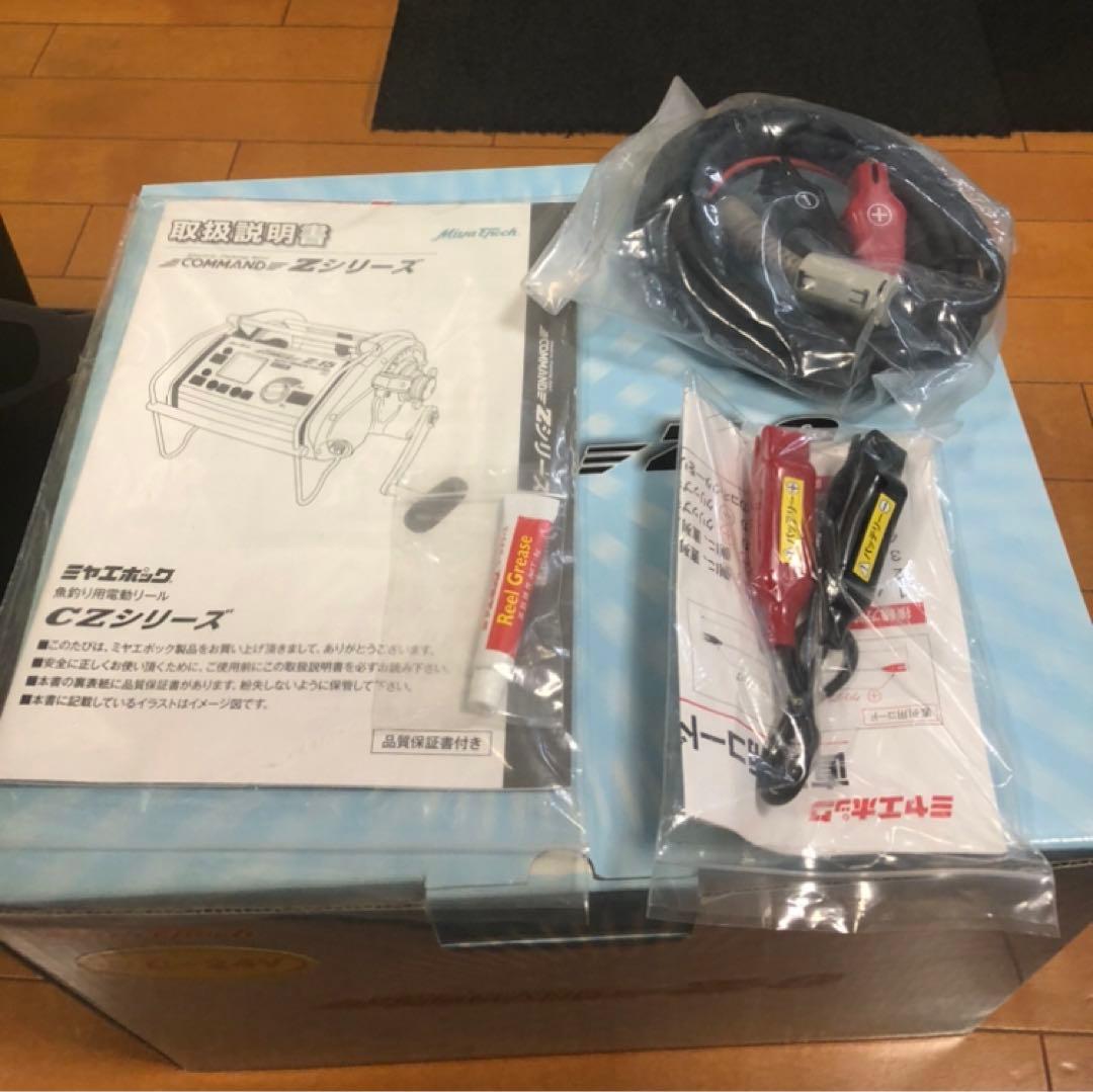 新ママ、努力中 ミヤマエ CZ-9 (24V) PE14号1600m付き