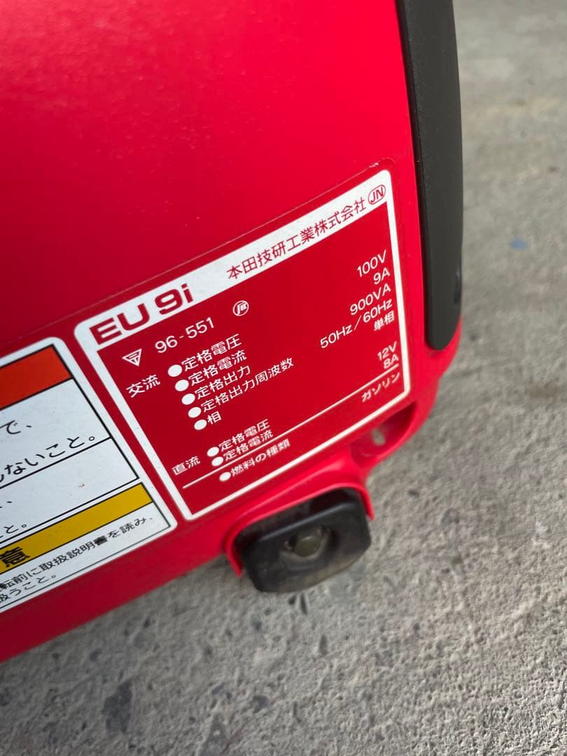 Honda EU9i インバーター発電機