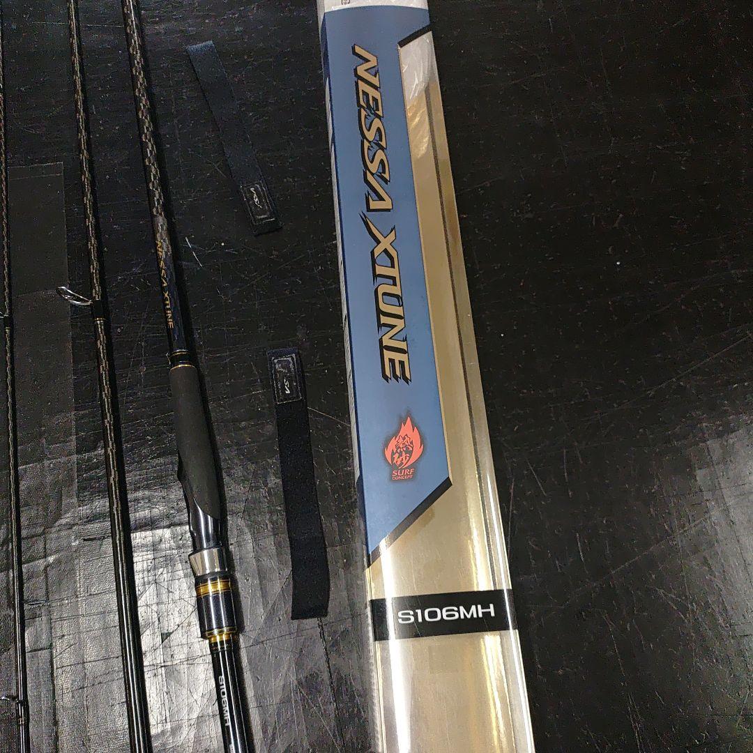 Bbvv Dbdb　20 ネッサ エクスチューン 106mh