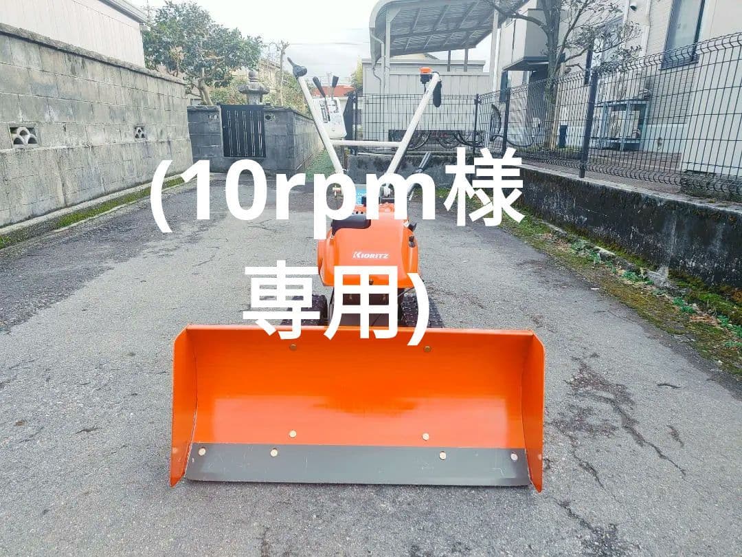 (10rpm)【引き取り限定】富山 オーレック 除雪機 SGW801