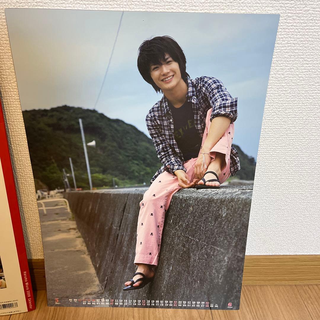 三浦春馬　2009カレンダー　おまけポスターつき