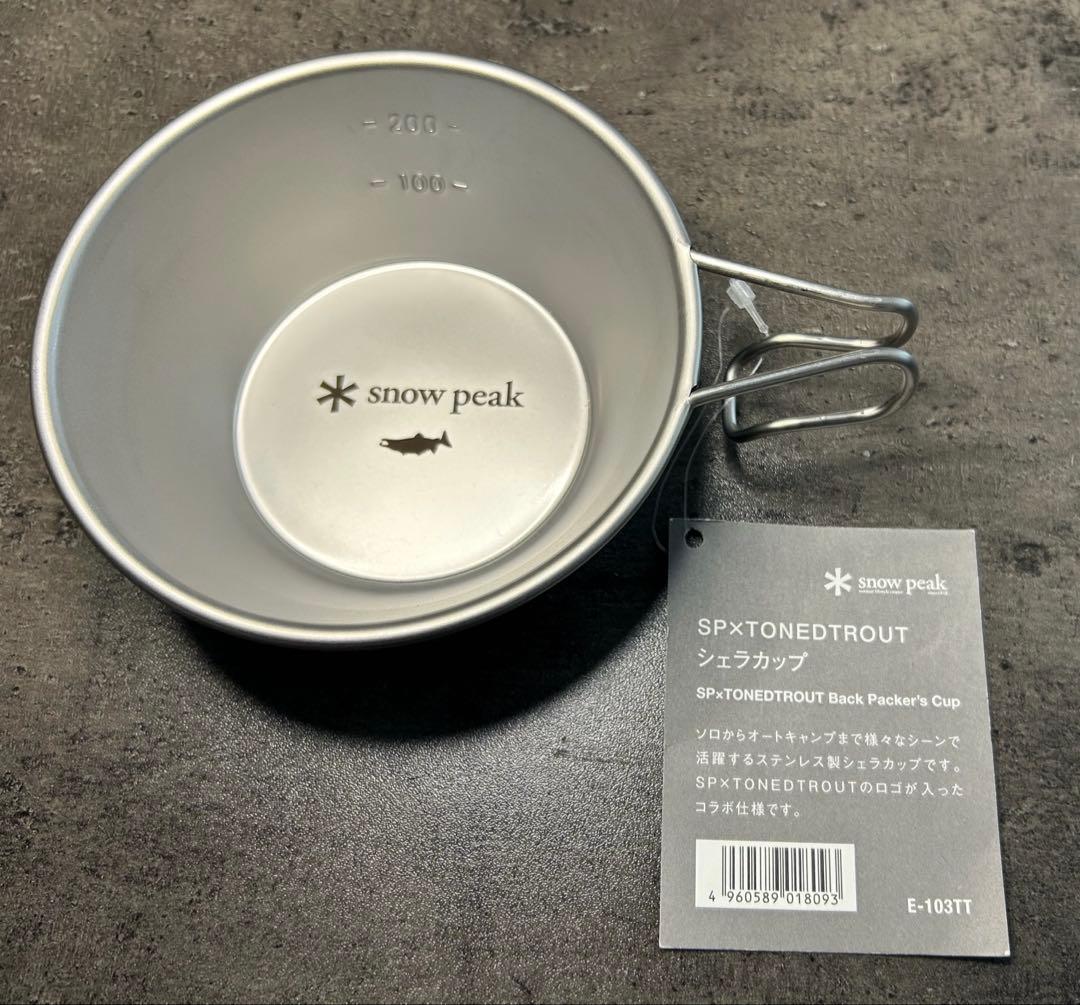 【maya】 peak SPX-TONEDTROUT シェラカップ