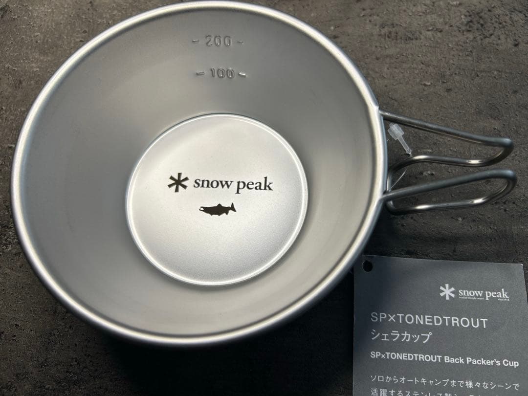 【maya】 peak SPX-TONEDTROUT シェラカップ