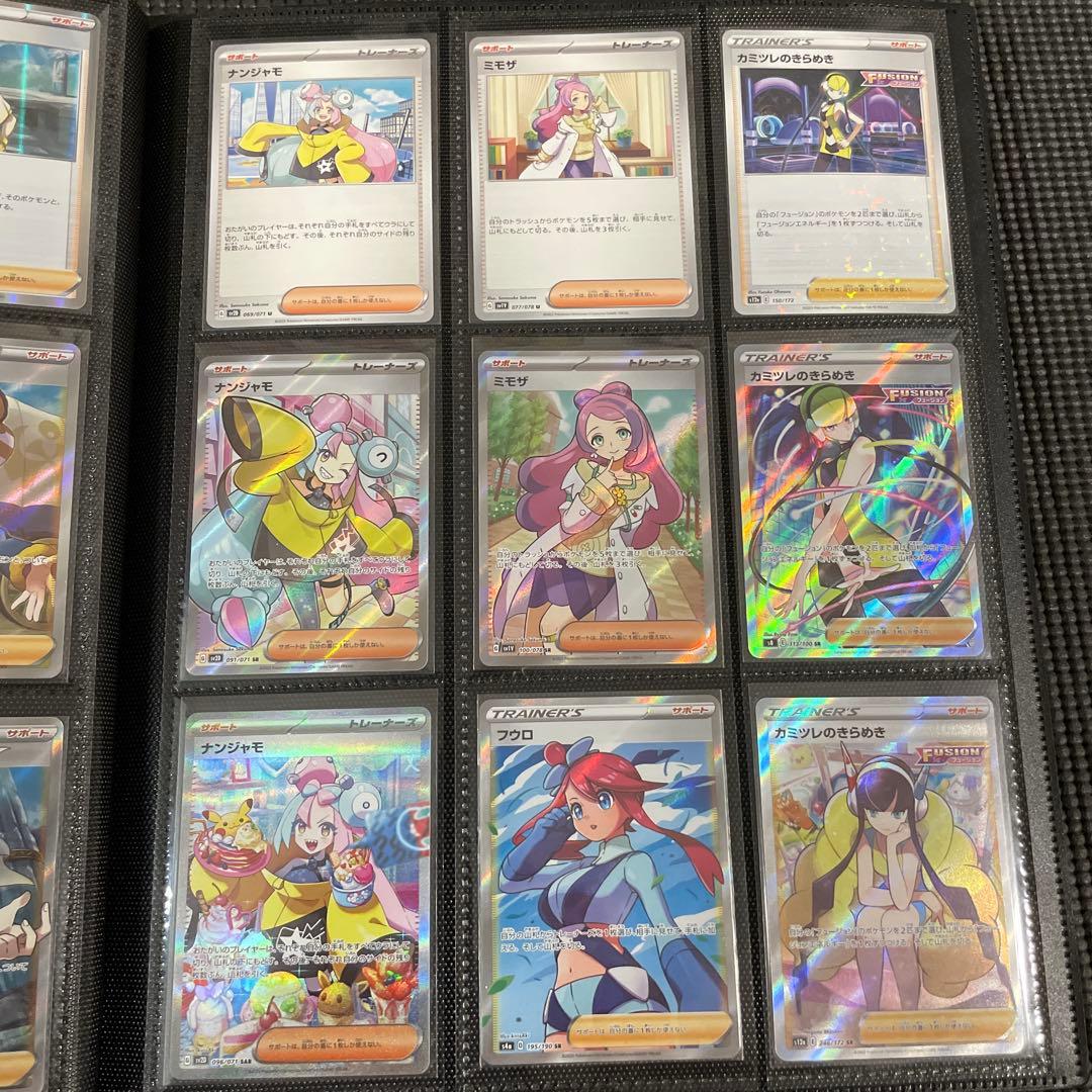 ポケカ　引退品　最終値下げ