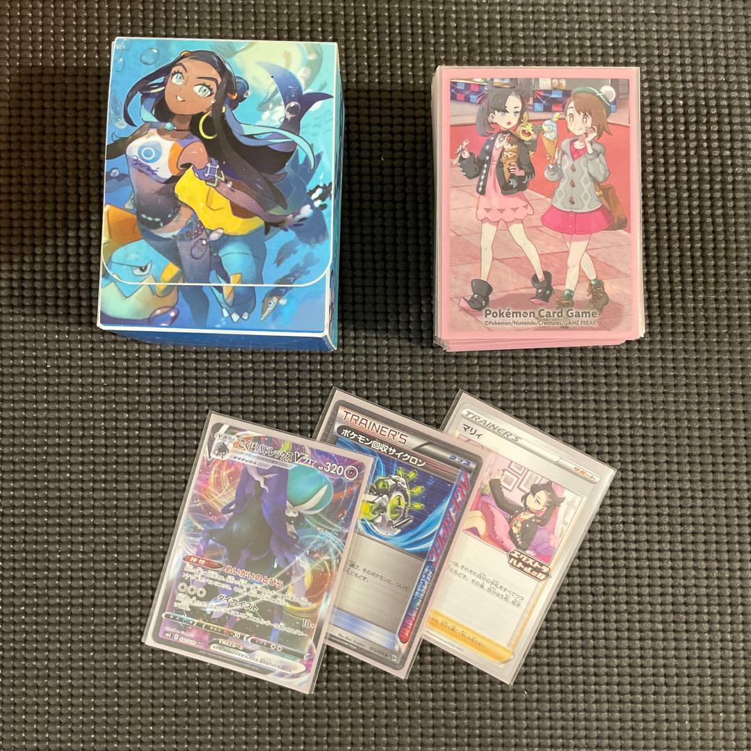 ポケカ　引退品　最終値下げ