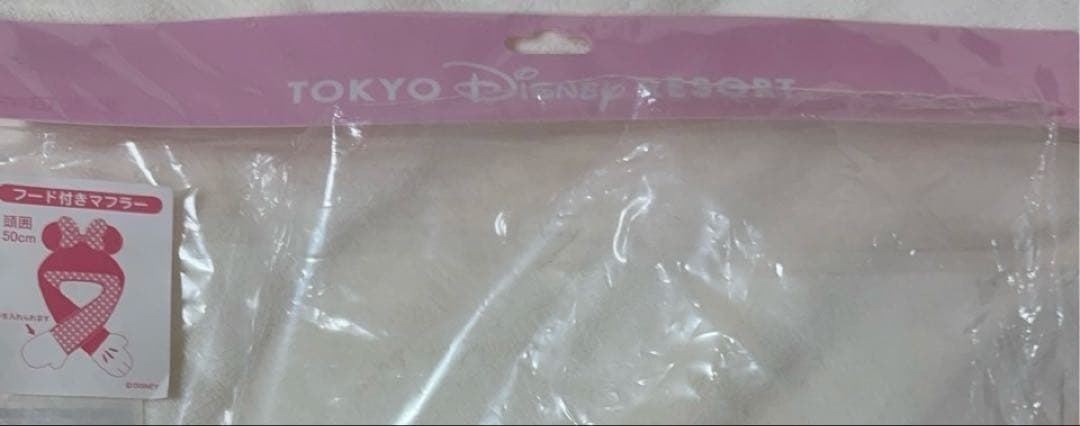 ミニー　マフラーキャップ 【限定価格】