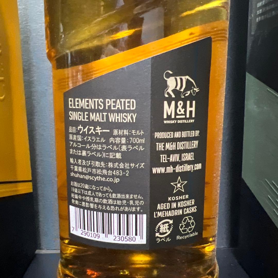 M&H クラシック M&H ピーテッド　2本セット