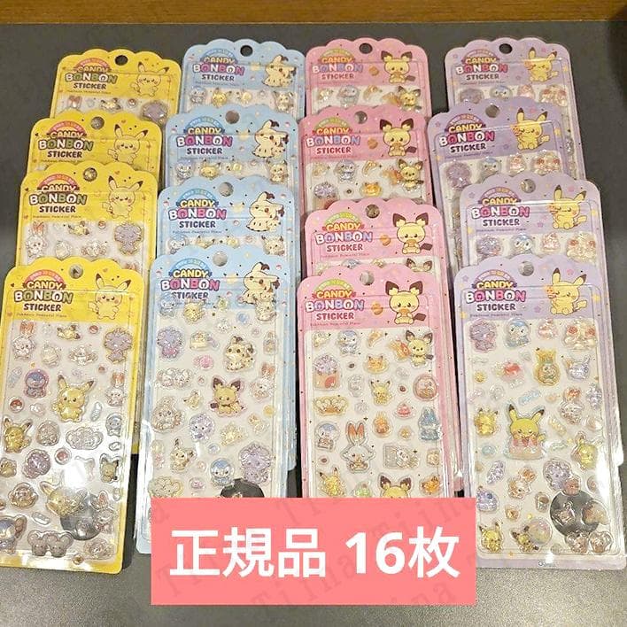 16枚 ポケモン　ボンボンドロップ シール　韓国限定　正規品