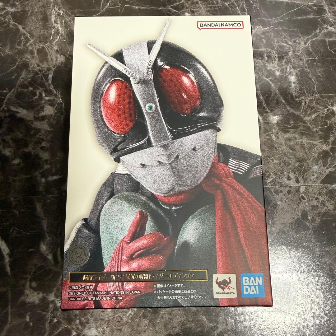 フィギュアーツ　真骨彫製法　仮面ライダー新2号 栄光の昭和ライダーエディション