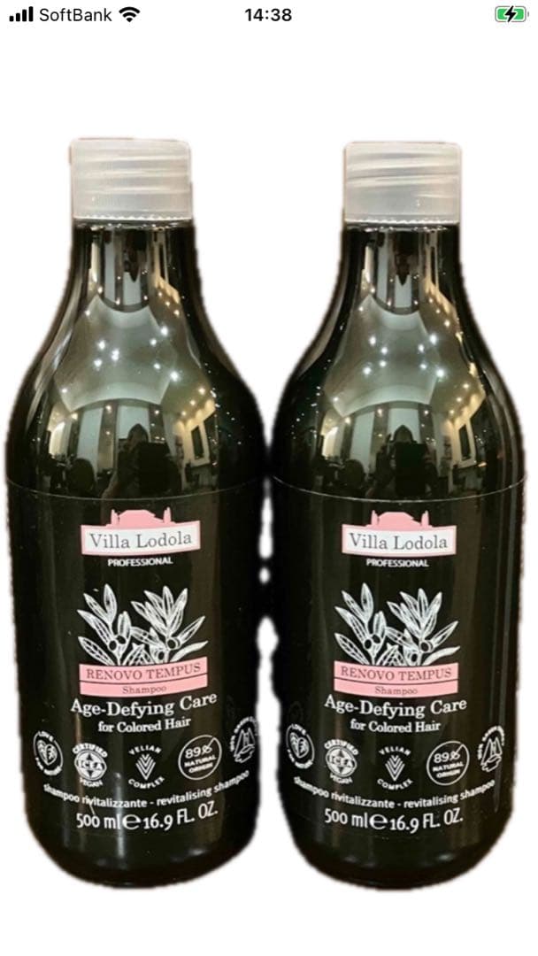 ヴィラロドラ レノーボ テンプス シャンプー 500ml✖️2