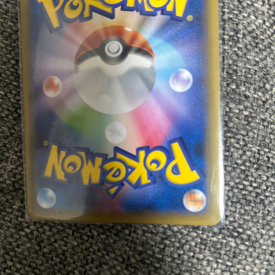 見返り美人ピカチュウ　ウッウ