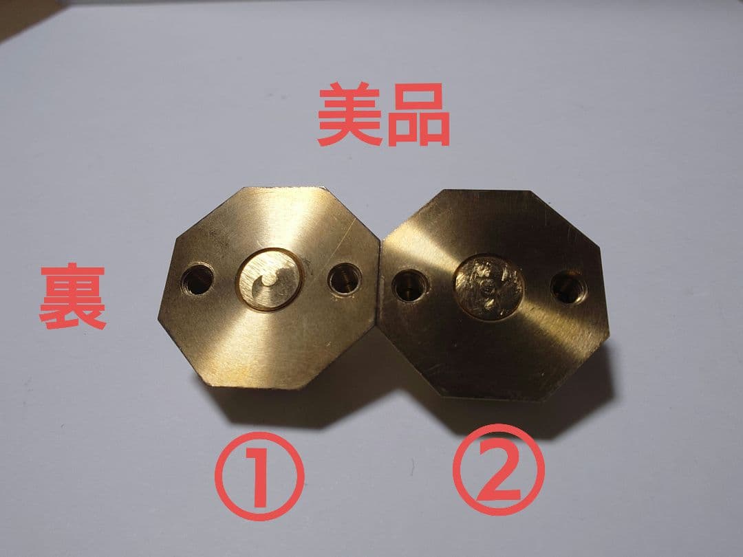 美品　SEV　S Block 3D