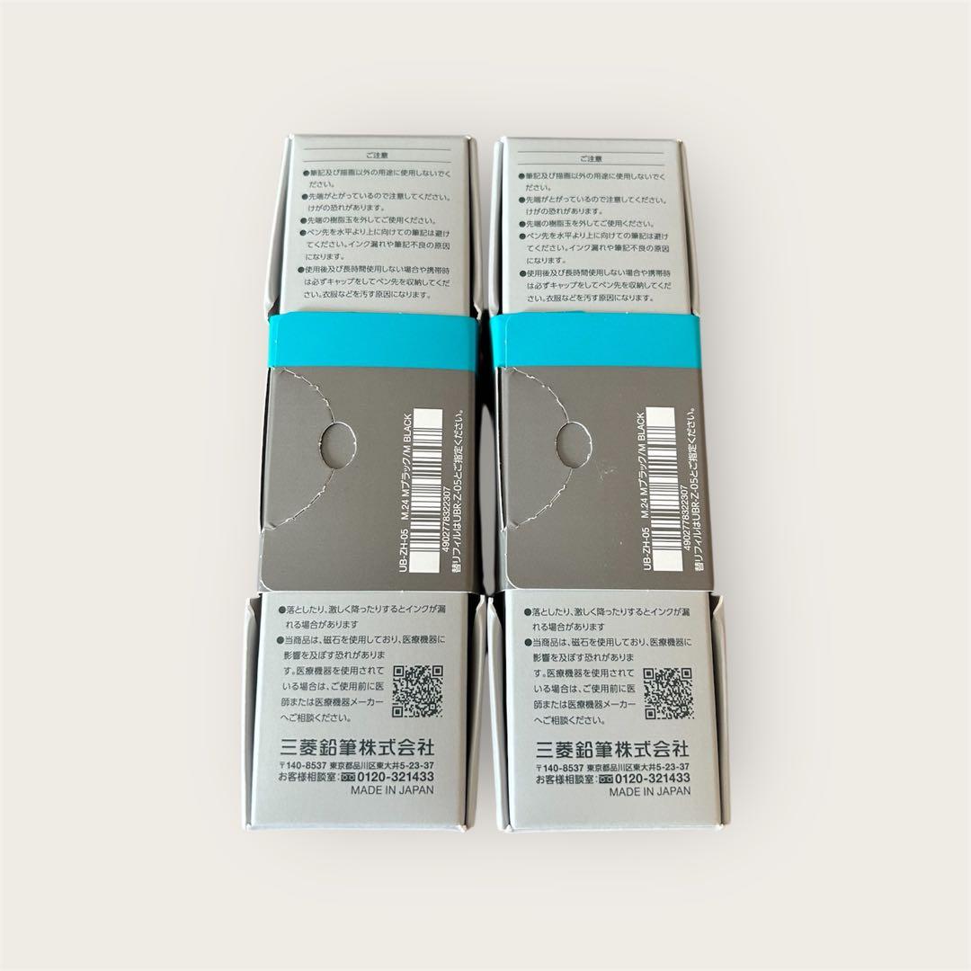 ★大人気★ uni ZENTO ボールペン 0.5mm ブラック3本セット