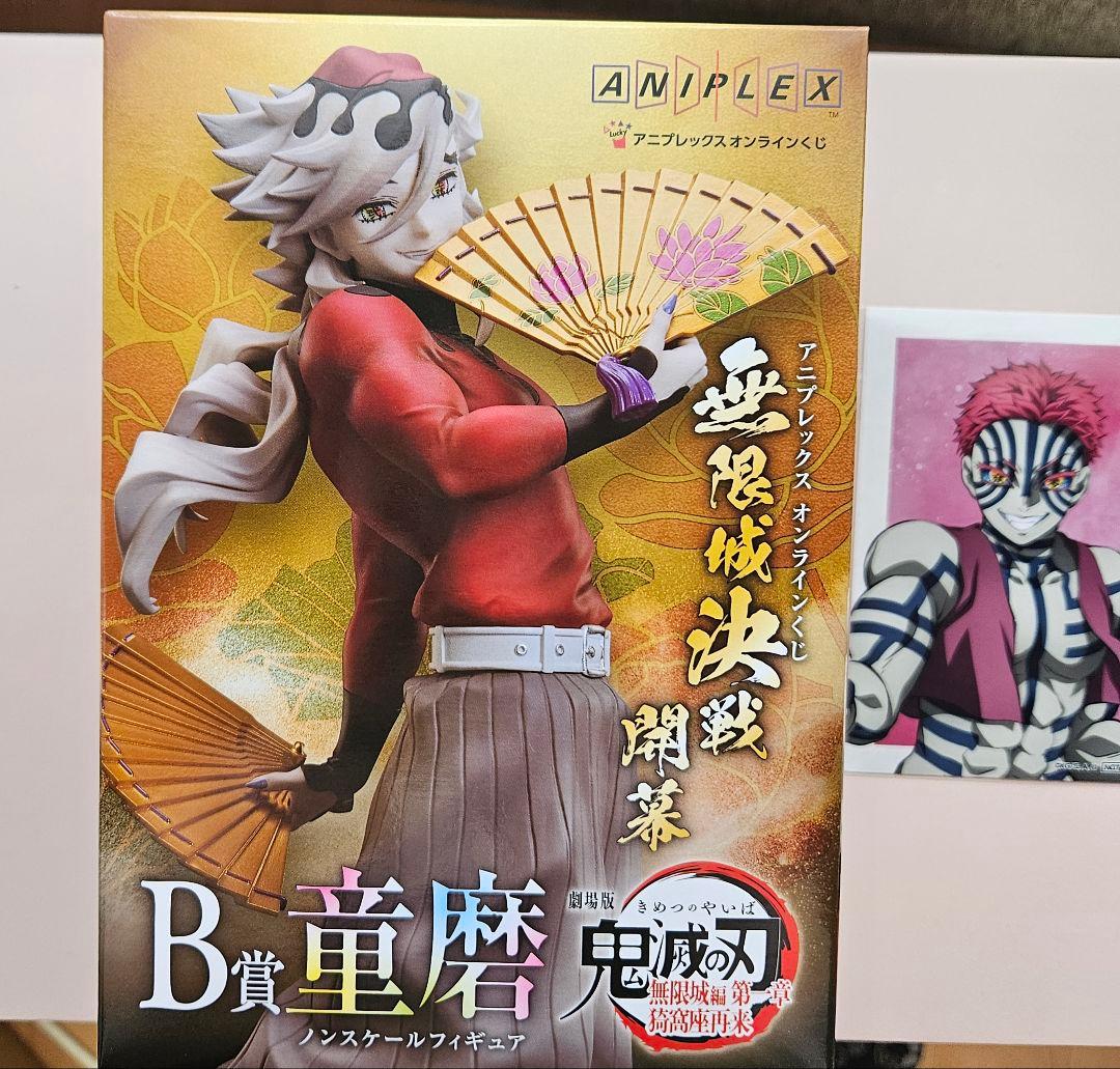 鬼滅の刃 アニプレックスオンラインくじ B賞 童磨フィギュア