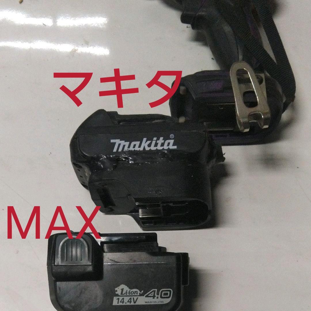 MAX→マキタアダプター