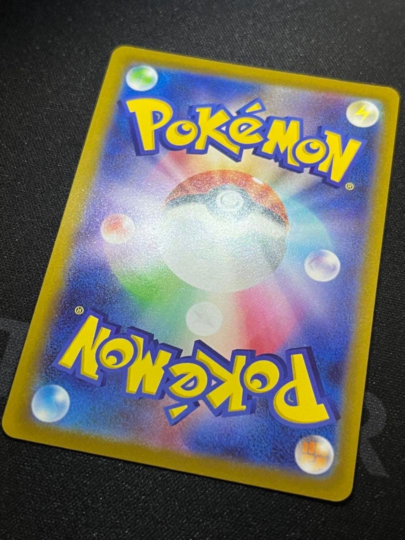 ギラティナV(SA)【SR】{111/100} [S11]