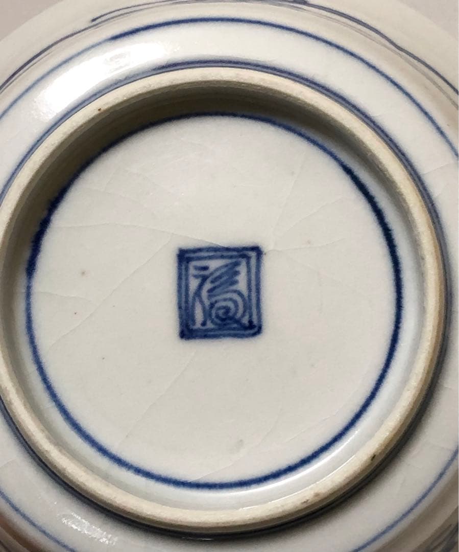 本日のみ最安値 江戸中期 古伊万里 元禄期 渦福 色絵菊花牡丹唐草文 中鉢