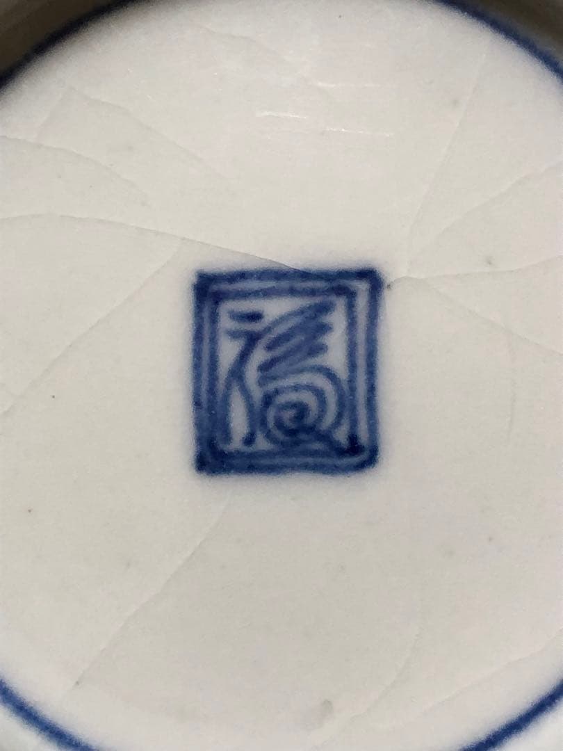 本日のみ最安値 江戸中期 古伊万里 元禄期 渦福 色絵菊花牡丹唐草文 中鉢