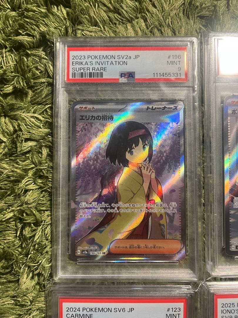 PSA9 8枚まとめ売り女の子トレーナーズサポート