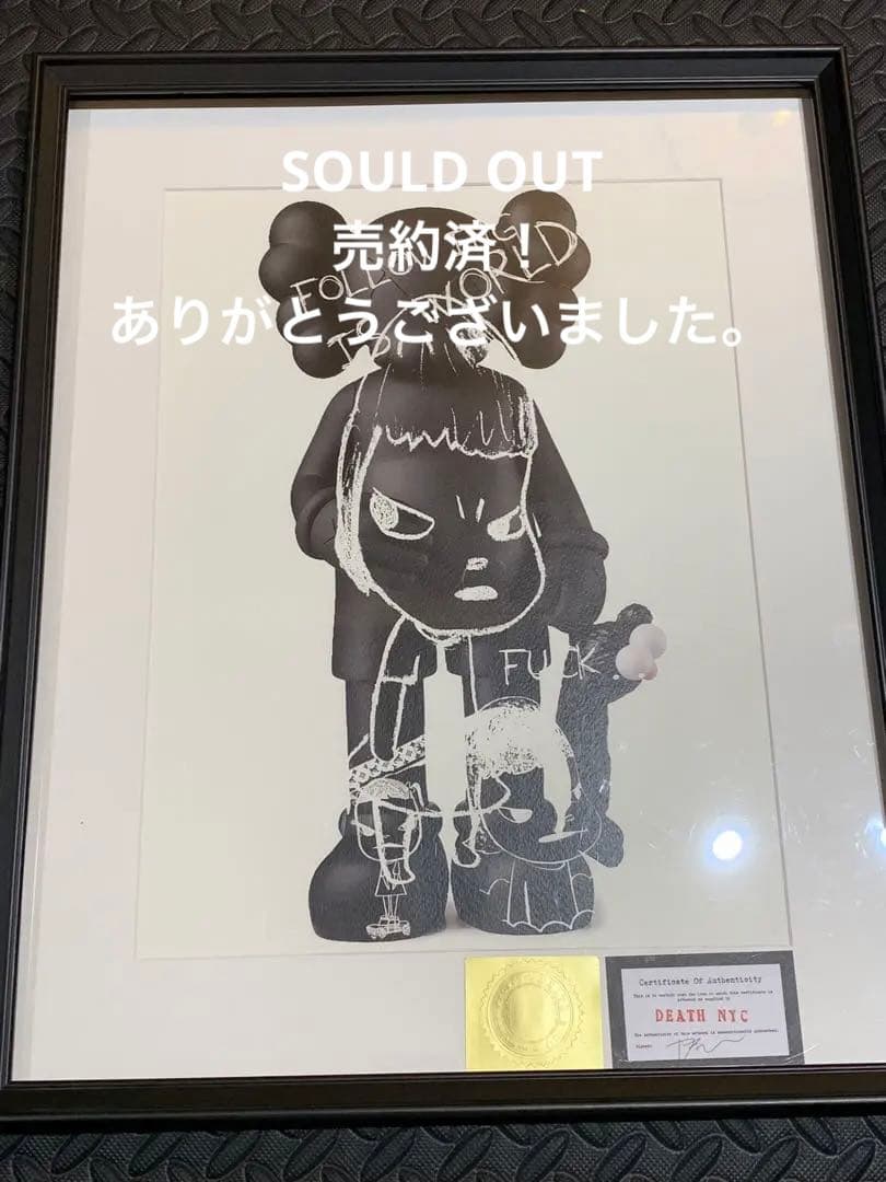 SOLD完売！H様ありがとうございました。DEATH NYC  世界限定100枚