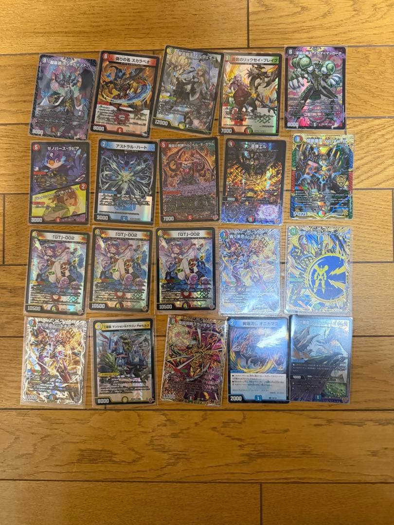 デュエルマスターズ 引退品