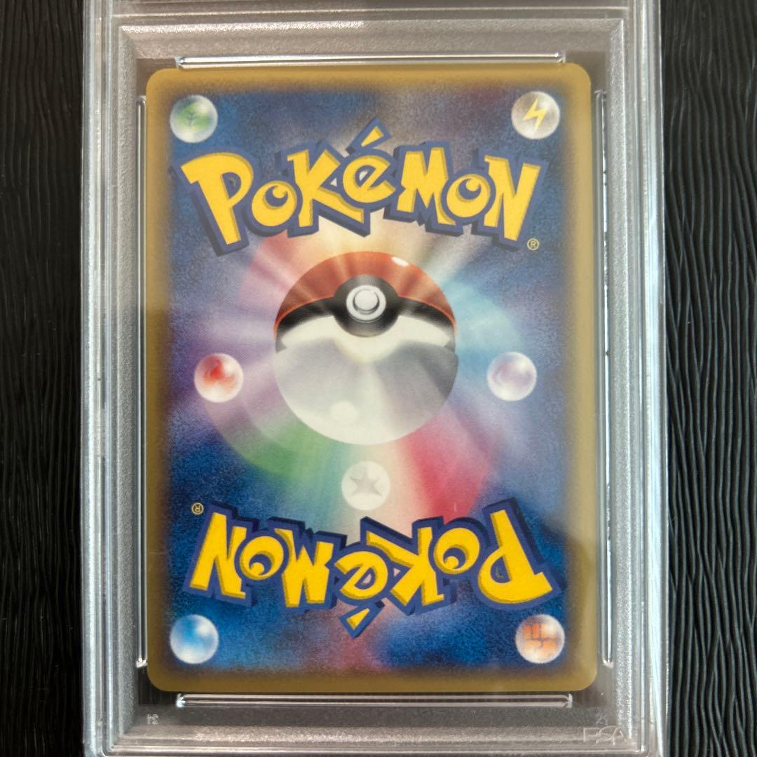 リザードン δ ★ 拡張パック きせきの結晶 032/075