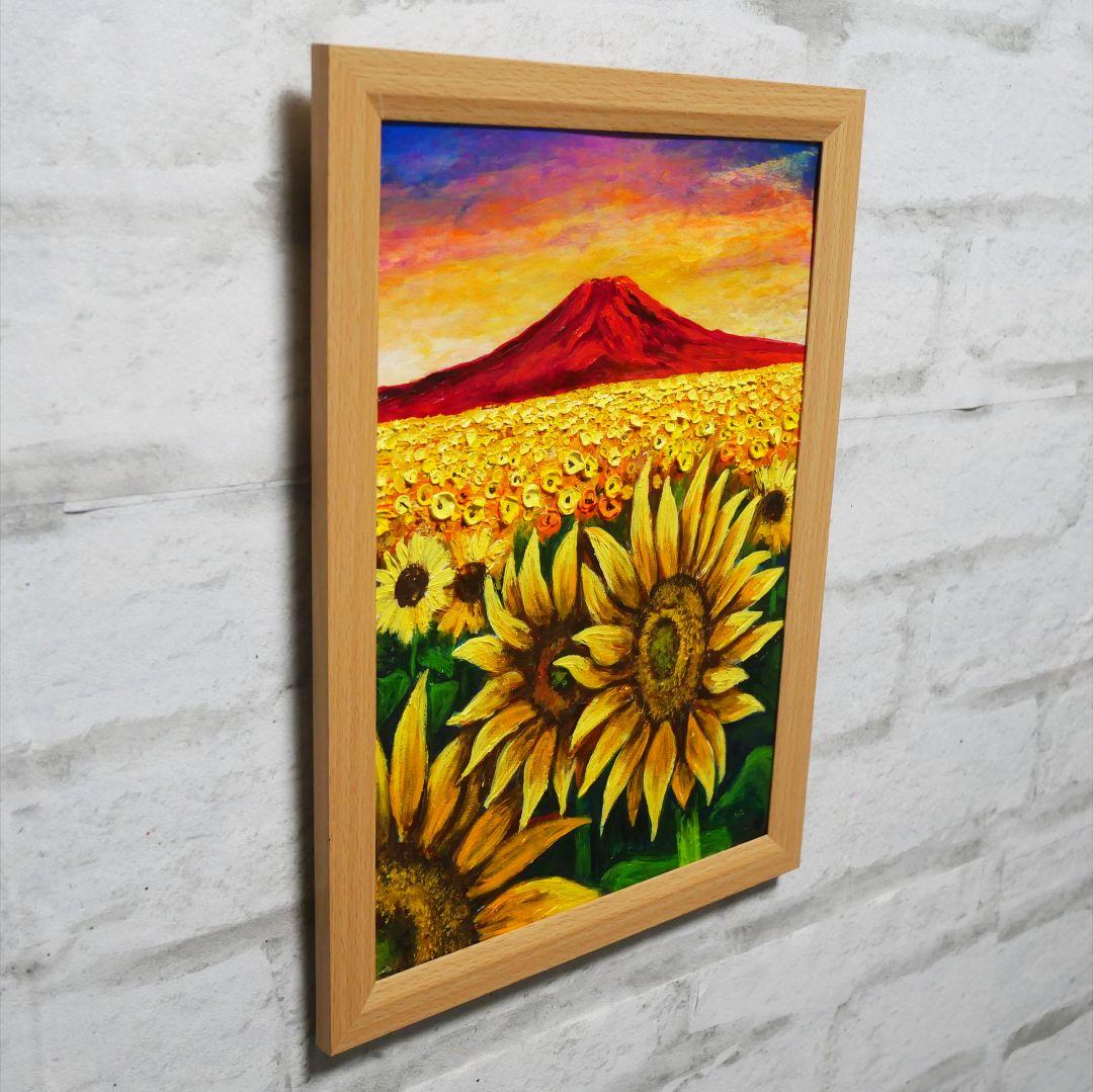 油絵 油彩 油彩画 絵 絵画【夕日と赤富士のひまわり畑】