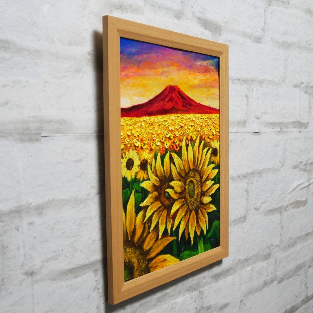 油絵 油彩 油彩画 絵 絵画【夕日と赤富士のひまわり畑】