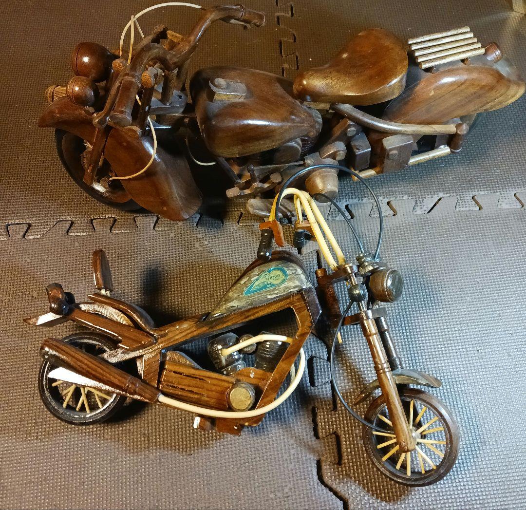 カッコいい！木製オートバイ セット　ジャンク扱い