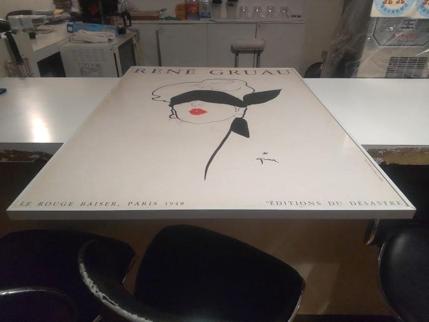 ルージュベイザー 1948年 パリ RENE GRUAU ルネグリュオ ポスター