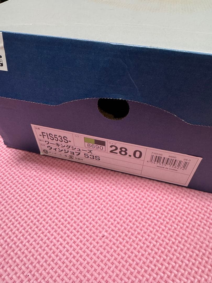 asics 安全靴 FIS53S グリーン 未使用28cm ウィンジョブ 53s