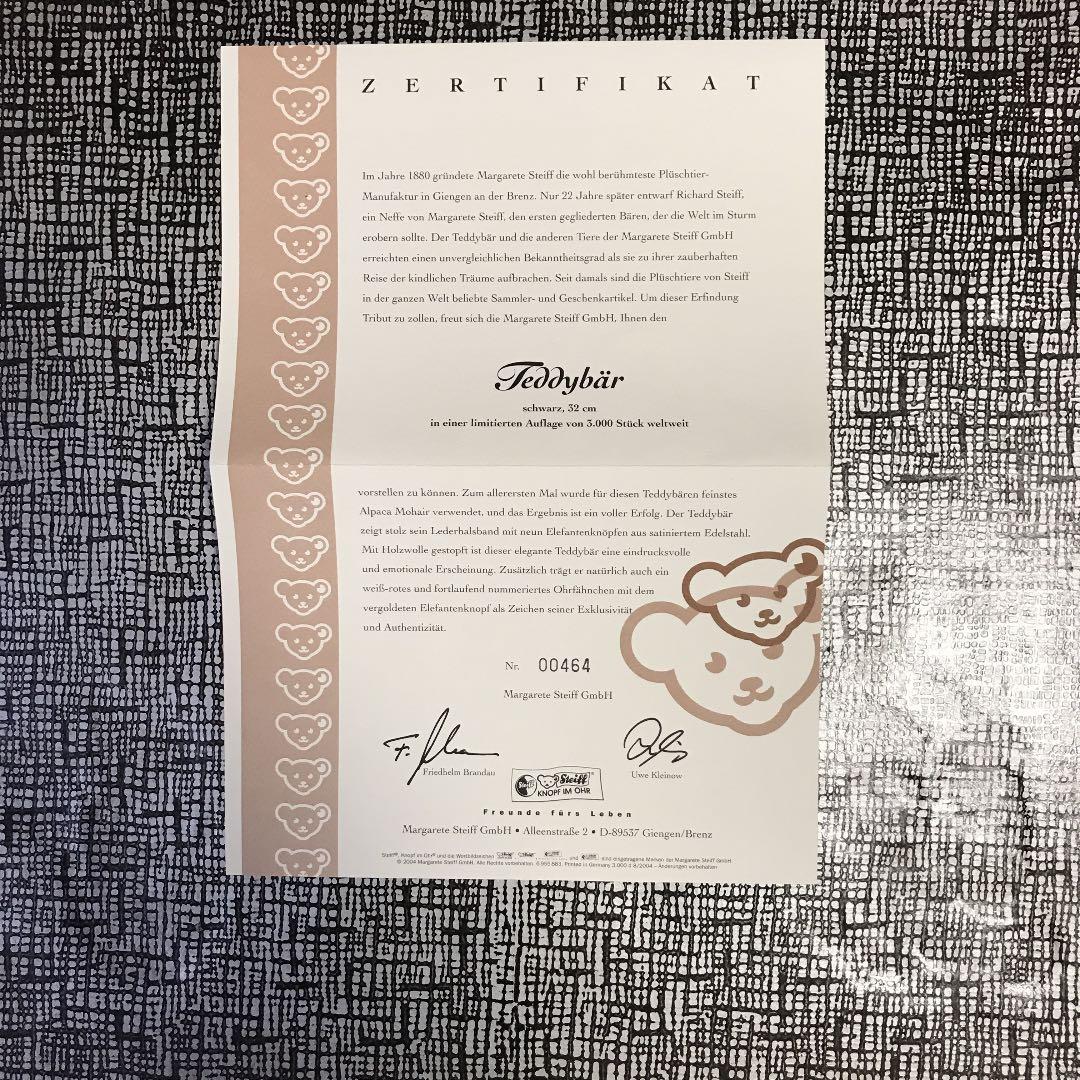 コレクション Steiff   TEDDY BEAR