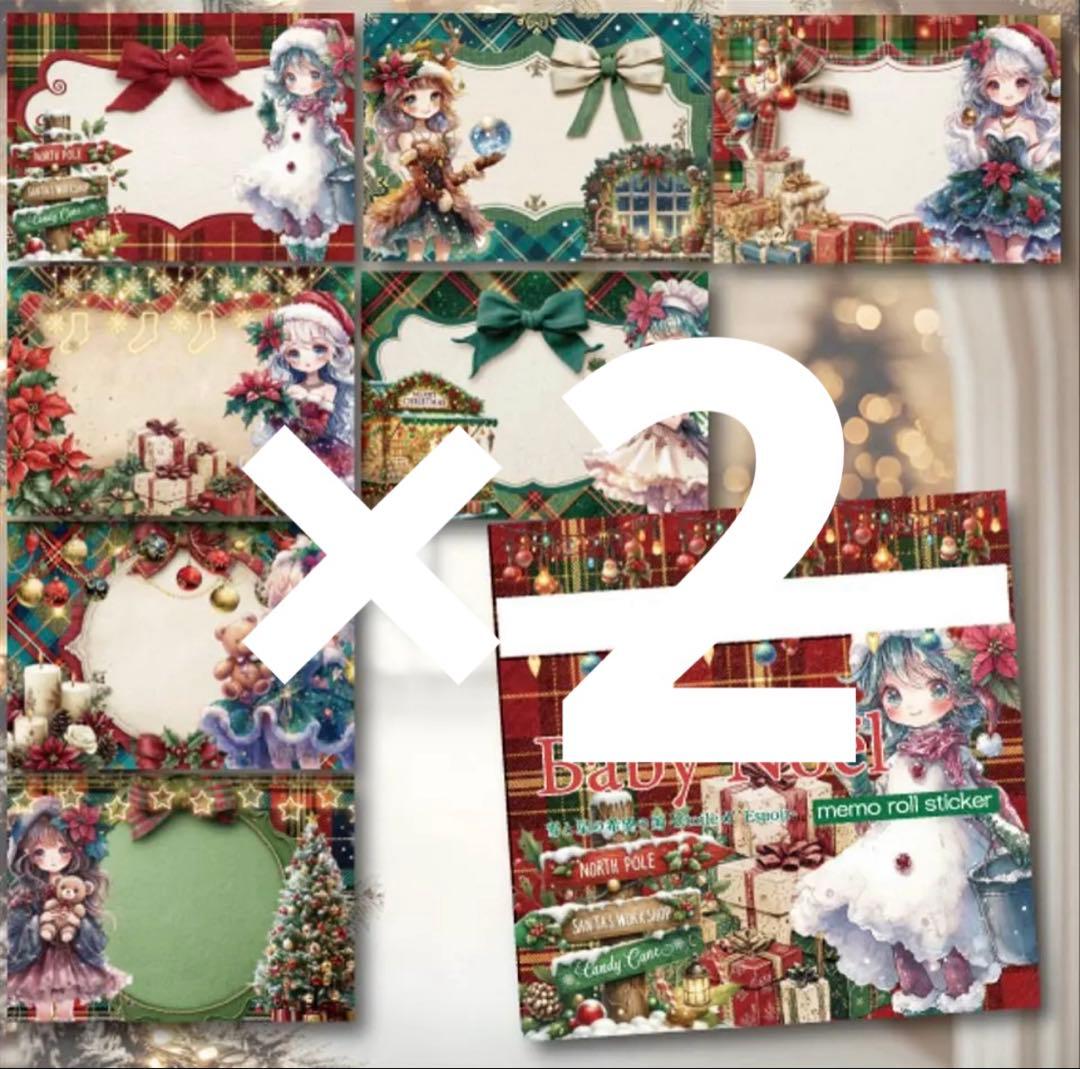 まりめろ様♡ありがとうございます♡