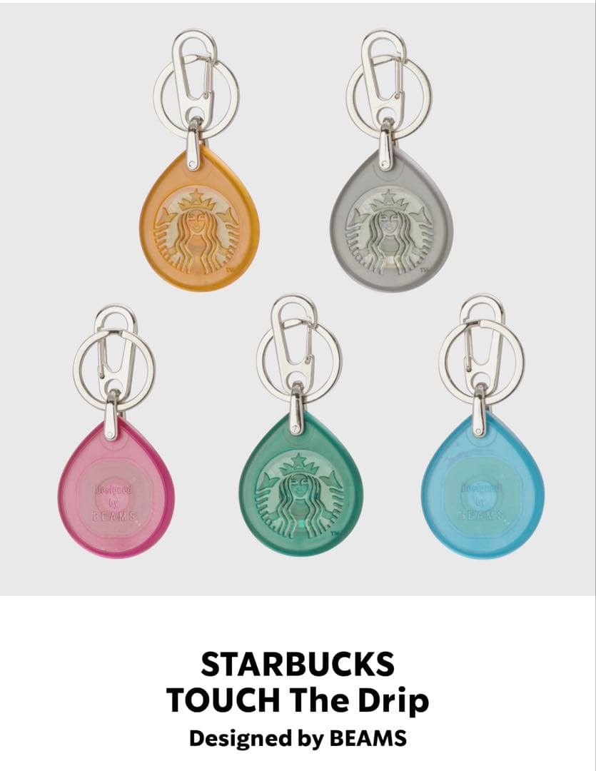 未開封 STARBUCKS TOUCH The Drip キーホルダー　グリーン