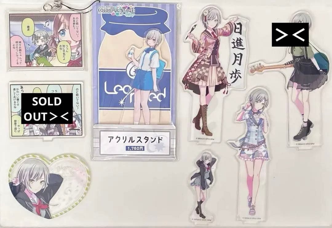 プロセカ 日野森志歩 まとめ売り アクスタ ぴくりあ 缶バッジ グリ缶 10a