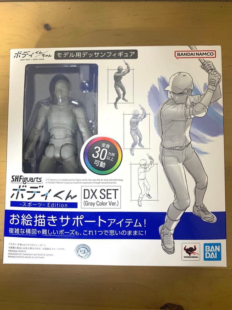 S.H.フィギュアーツ ボディくん -スポーツ- Edition DX SET