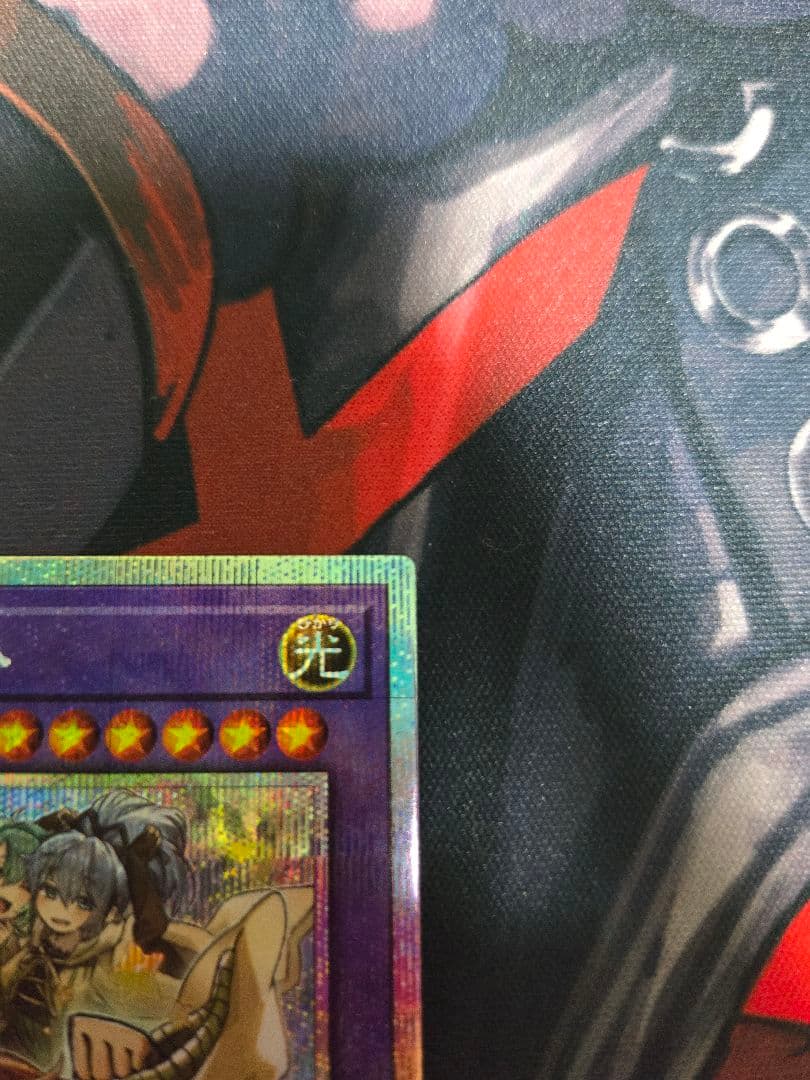 遊戯王 大輪の霊使い プリズマ